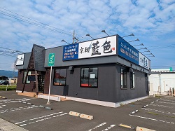 新ブランドとして岩手県一関市にオープンした「京麺 藍色」